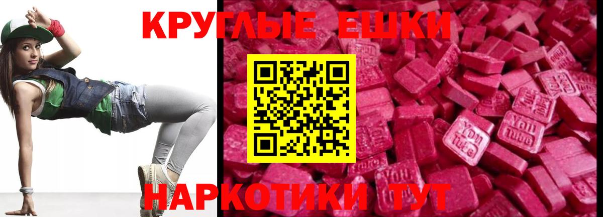 Ecstasy Дубай Новошахтинск