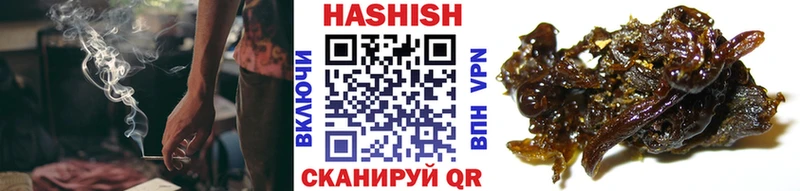 ГАШ убойный  площадка формула  Новошахтинск 