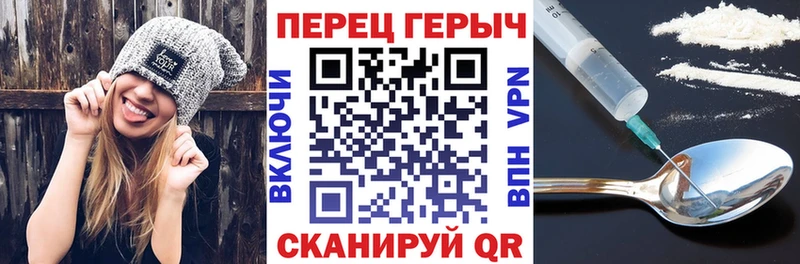 Героин герыч  Новошахтинск 