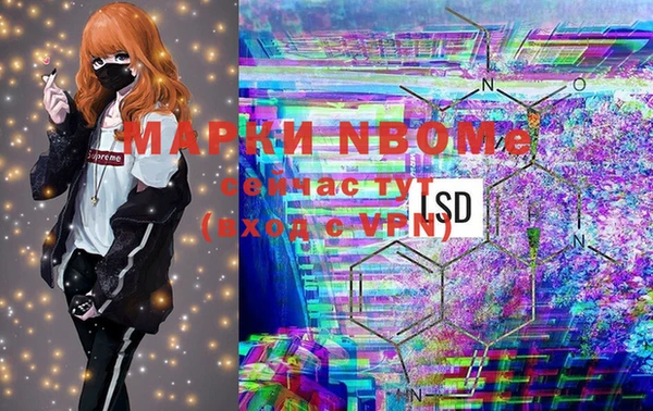 стафф Алексеевка