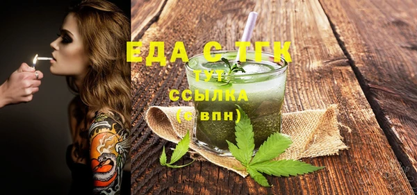 кокаин VHQ Арсеньев