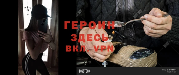 кокаин VHQ Арсеньев