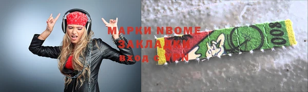 метамфетамин Алзамай