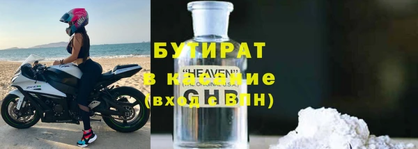 сатива Аркадак