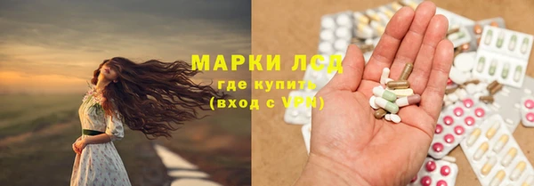 кокаин VHQ Арсеньев