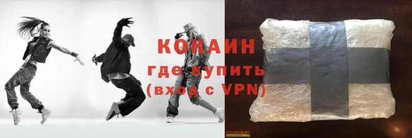 гашиш Армянск