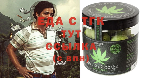 гашиш Армянск