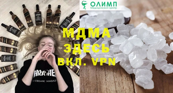 метамфетамин Алзамай