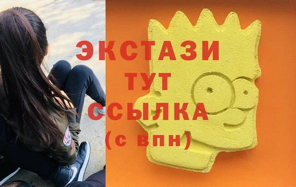 скорость mdpv Алексин