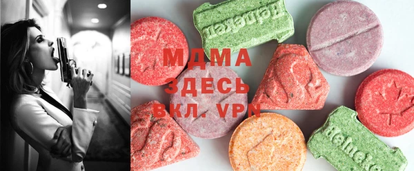 скорость mdpv Алексин