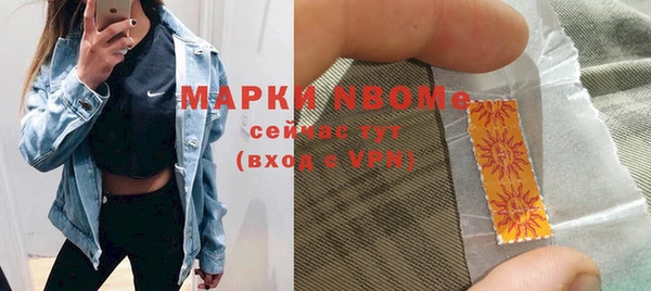 стафф Алексеевка