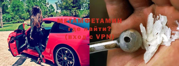 метамфетамин Алзамай