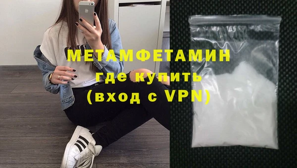 кокаин VHQ Арсеньев