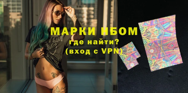 метамфетамин Алзамай