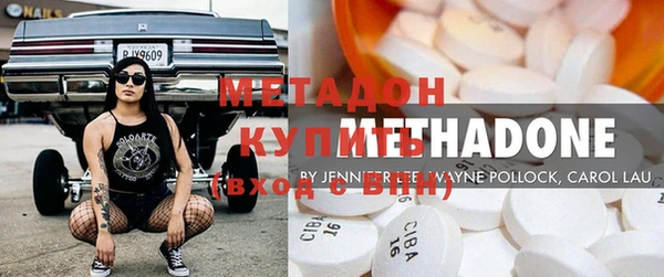 гашиш Армянск