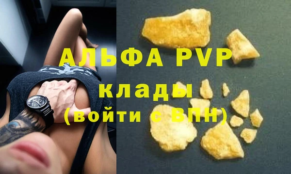 скорость mdpv Алексин