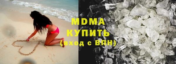 скорость mdpv Алексин