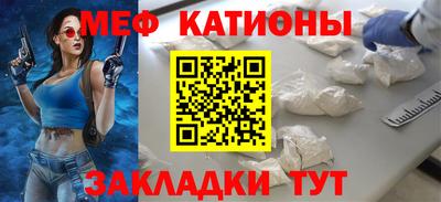 стафф Заводоуковск