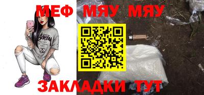 стафф Заводоуковск