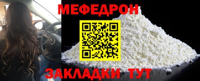 круглые Жуковский