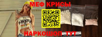 экстази Сланцы