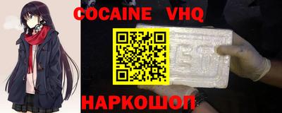 стафф Заводоуковск