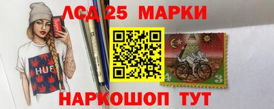 стафф Заводоуковск