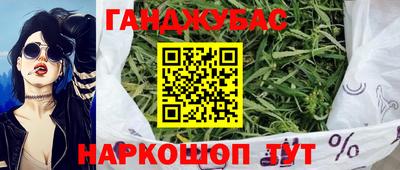 круглые Жуковский