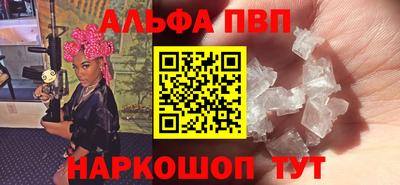 стафф Заводоуковск