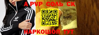 круглые Жуковский