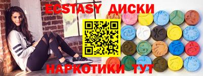 стафф Заводоуковск