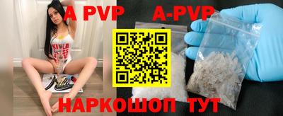 стафф Заводоуковск