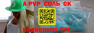 круглые Жуковский