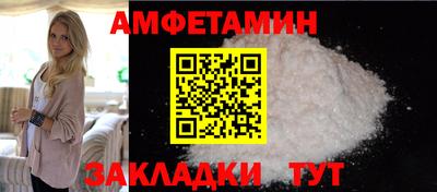 стафф Заводоуковск