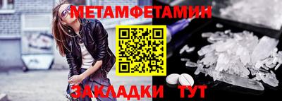 стафф Заводоуковск
