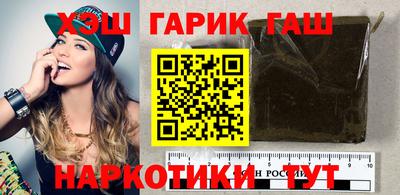 стафф Заводоуковск