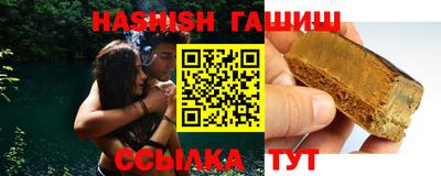 стафф Заводоуковск