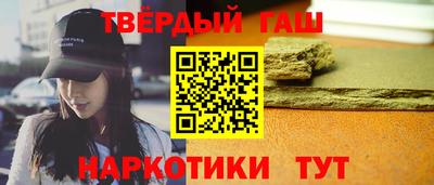героин Славгород