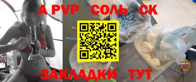 стафф Заводоуковск