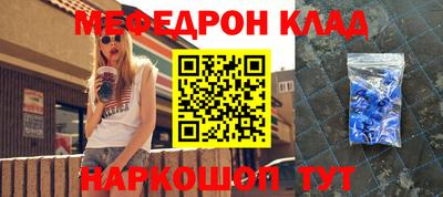 круглые Жуковский