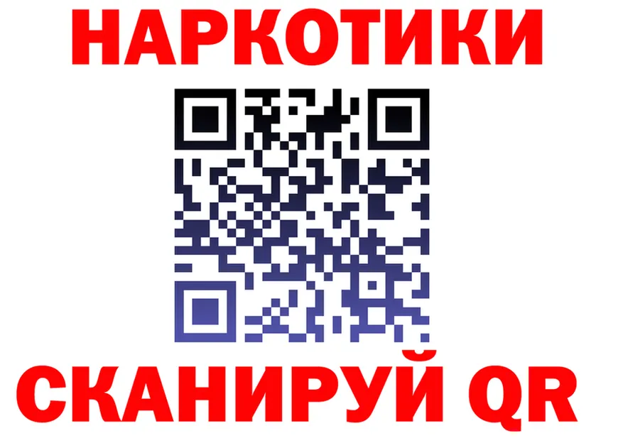 ГАШ Изолятор онион даркнет hydra Новошахтинск