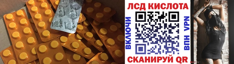 дарк нет Telegram Новошахтинск LSD-25 экстази кислота