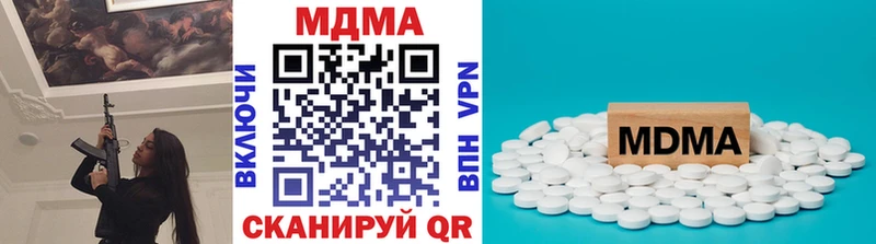 МДМА VHQ  где можно купить   Новошахтинск 