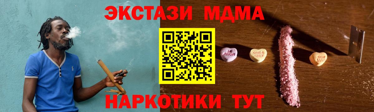 MDMA VHQ Новошахтинск
