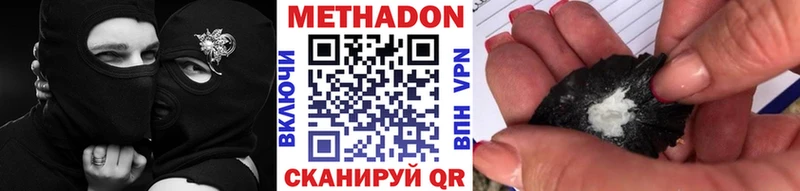 KRAKEN зеркало  Новошахтинск  Метадон мёд 
