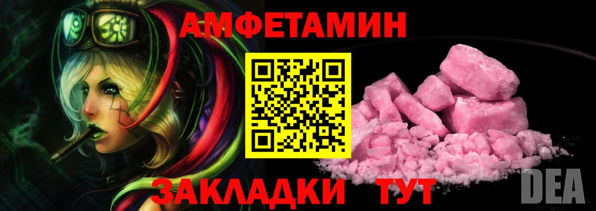 Метамфетамин витя  Метамфетамин витя  Вход с VPN  Новошахтинск 