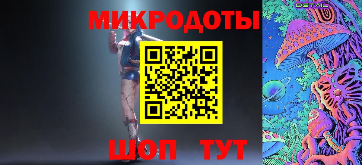 Галлюциногенные грибы Новошахтинск