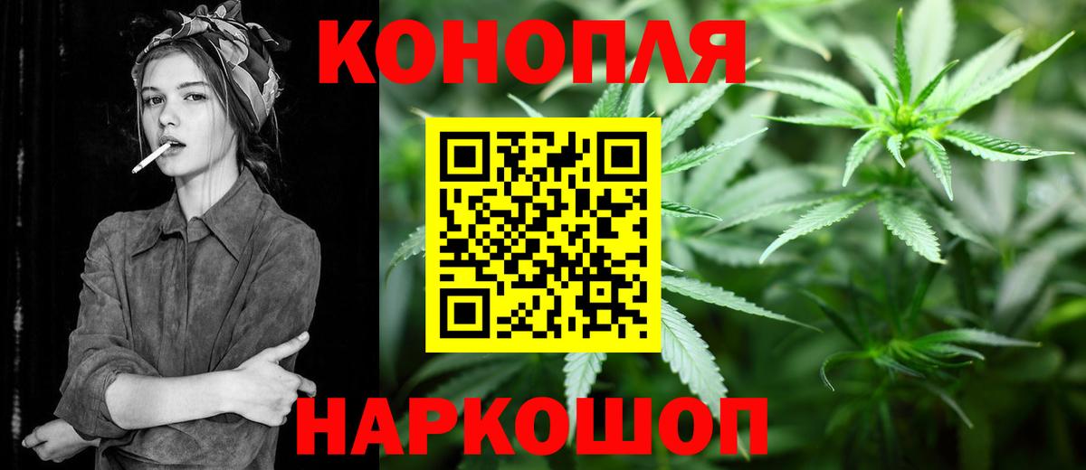 Новошахтинск  Канабис MAZAR  Вход с VPN  Бошки Шишки планчик  Каннабис VHQ  Бошки марихуана семена 